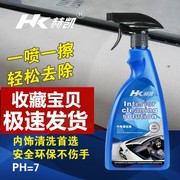 thuốc tẩy áo trắng Hekai Toàn năng Cleaner Hekai Strong Cleaner Kay hk Hekai Qiaojie Cleaner - Dịch vụ giặt ủi nước tẩy quần áo màu