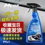 Hekai Toàn năng Cleaner Hekai Strong Cleaner Kay hk Hekai Qiaojie Cleaner - Dịch vụ giặt ủi thuốc tẩy quần áo màu của hàn quốc	