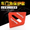 Товары от 广州捷利汽车用品有限公司