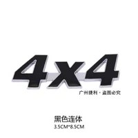 Соединение 4x4 (черный)