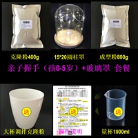 Стеклянный, семейный стиль, 0-5 лет