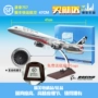 SF Express Airlines Boeing 757 SF Express 47 cm mô phỏng máy bay chở khách mô hình tĩnh mô hình trang trí mô hình nhà