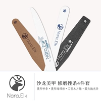 [Новый продукт] Nara.elk Little Deer Японские салоны инструменты для ремонта корпорации 4 Set Lake Ремонт лорд