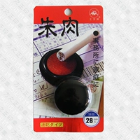 Портативная японская маленькая красная чернильная подушечка, быстрое высыхание