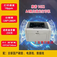 HP 1022 Лазерный принтер