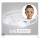 Y570AF Белый прозрачный объектив