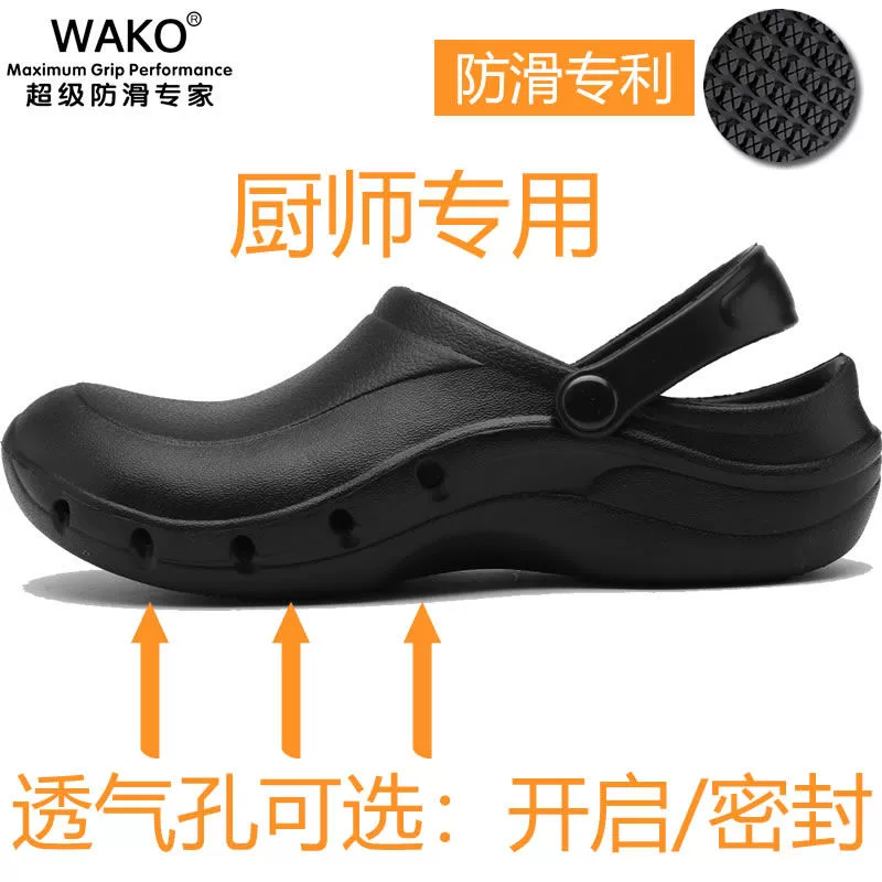[Giày đầu bếp mùa hè] Giày đầu bếp WAKO nhà bếp giày chống trượt đặc biệt canteen khách sạn xăng đan và dép đi trong nhà