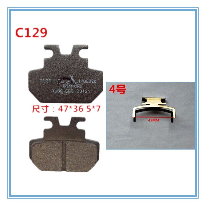 Купить Мотоцикл электромобиль монтаж дисковые тормоза следующий насос ...