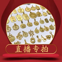 Miao Gongzi Jewelry Live Специальные ссылки персонализация требует больше отступления, и меньше добавок не будет возвращено