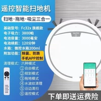 Белый верх -Оставленное управление приложением для мобильного телефона ++ бак воды+