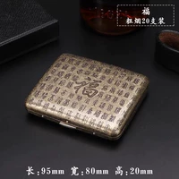 Благословение [грубое 20 ветвь]