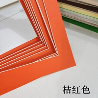 Оранжево-красный