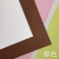 Темно коричневый