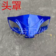 Guanghuan Xiaoliying phụ tùng xe điện phụ kiện vỏ xe đèn pha đèn hậu ốp lưng hộp pin fender - Phụ kiện