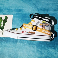 Наруто, потяни паутину.