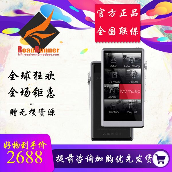 Srrbibasso DX150 без потерь музыка игрок DX160 bluetooth Wi -Fi National Brick Mp3 рабочий стол звуковая карта