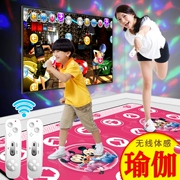 Kids Shine Home Dance Pad Yoga Mat Fitness Kết nối đa chức năng Mini Game Machine Game Fitness Mat - Dance pad