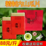 Чай Люань гуапянь, зеленый чай, чай «Горное облако», коллекция 2021