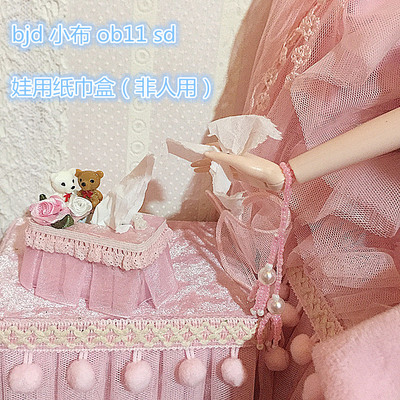 taobao agent BJD paper towel box pumping paper box OB11/12/8/6/4/3 points Small cloth SD baby house with furniture decoration props