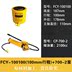 tời thủy lực 2 tấn	 Tự động thủy lực xi lanh bằng tay siêu mỏng tách tách thủ công Jack nâng công cụ 	mua tời thủy lực Dụng cụ thủy lực / nâng