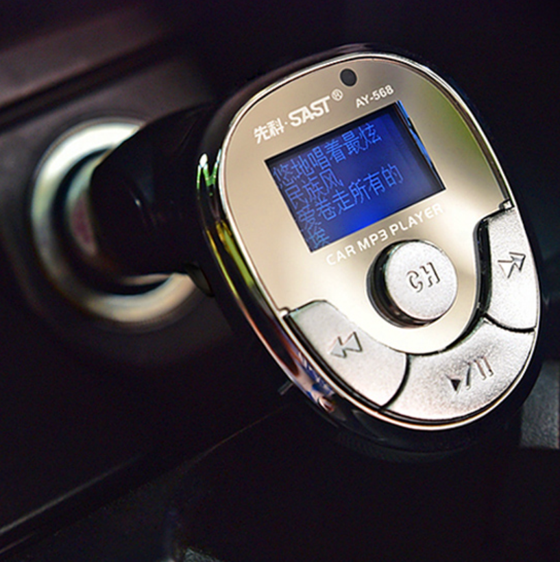 车载mp3播放器,音乐随车,尽享一路 | 早安零贰玖