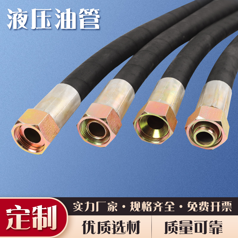 khop noi nhanh thuy luc Cụm ống dầu cao áp, ống thủy lực bện dây thép, ống cao su chịu nhiệt độ cao và hơi nước áp suất cao, ống dẫn khí chống cháy nổ các loại ống thủy lực ống thủy lực alfagomma