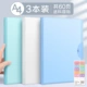A4/синий, белый и зеленый 3 книги за 60 страниц