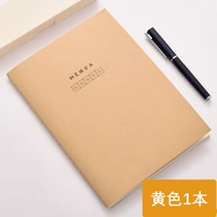 QFB540 Книга практической практики [1 желтый 1]