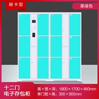 12 дверная открытка