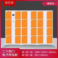 24 дверные отпечатки пальцев