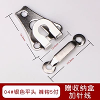 4#Ping Tou Silver 5 Pay [Бесплатная коробка+игла золотого хвоста+