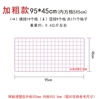 Розовый, 95×45см