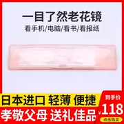 Kính đọc sách nữ Nhật Bản nhập khẩu trong nháy mắt Kính cận thị cận thị màu hồng R-8199 đeo PC siêu nhẹ - Kính râm