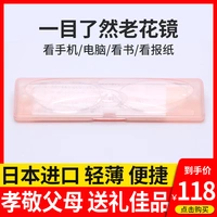 Kính đọc sách nữ Nhật Bản nhập khẩu trong nháy mắt Kính cận thị cận thị màu hồng R-8199 đeo PC siêu nhẹ - Kính râm kính râm nữ chính hãng