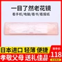Kính đọc sách nữ Nhật Bản nhập khẩu trong nháy mắt Kính cận thị cận thị màu hồng R-8199 đeo PC siêu nhẹ - Kính râm kính râm nữ chính hãng