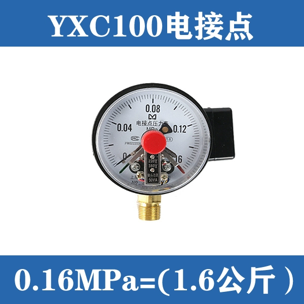 Đồng hồ đo áp suất tiếp xúc điện YXC100 được hỗ trợ từ tính 0 ~ 1.6MPa áp suất dầu áp suất nước áp suất không khí đồng hồ đo áp suất thủy lực đồng hồ đo áp suất âm đồng hồ điều chỉnh áp suất khí đồng hồ đo áp suất 