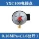 Đồng hồ đo áp suất tiếp xúc điện YXC100 được hỗ trợ từ tính 0 ~ 1.6MPa áp suất dầu áp suất nước áp suất không khí đồng hồ đo áp suất thủy lực đồng hồ đo áp suất âm đồng hồ điều chỉnh áp suất khí đồng hồ đo áp suất