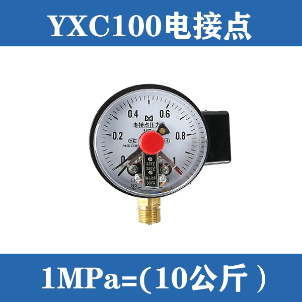 Đồng hồ đo áp suất tiếp xúc điện YXC100 được hỗ trợ từ tính 0 ~ 1.6MPa áp suất dầu áp suất nước áp suất không khí đồng hồ đo áp suất thủy lực đồng hồ đo áp suất âm đồng hồ điều chỉnh áp suất khí đồng hồ đo áp suất 