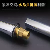 Rửa chậu rửa bát đĩa công cụ loại bỏ cài đặt và bảo trì hex socket cờ lê vít nut - Dụng cụ cầm tay kìm bấm cáp mạng