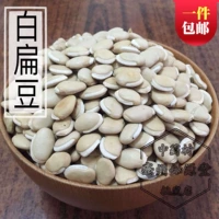 Китайский лекарственный материал белый чечевица Chenpi Tea Особое ферма Высококачественные белые чечевицы выбранные белые чечевицы Разное зерна свежие сухие товары