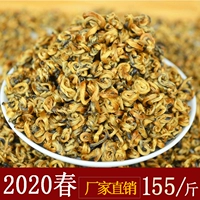 Ароматный чай Дянь Хун из провинции Юньнань, 2020 года, медовый аромат