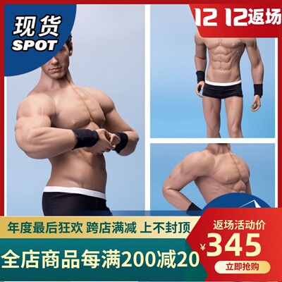 taobao agent [Spot] Phicen TBLEAGUE 1/6 m33 bodybuilding body steel bone bag glue muscle male body
