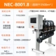 NEC-8000.8