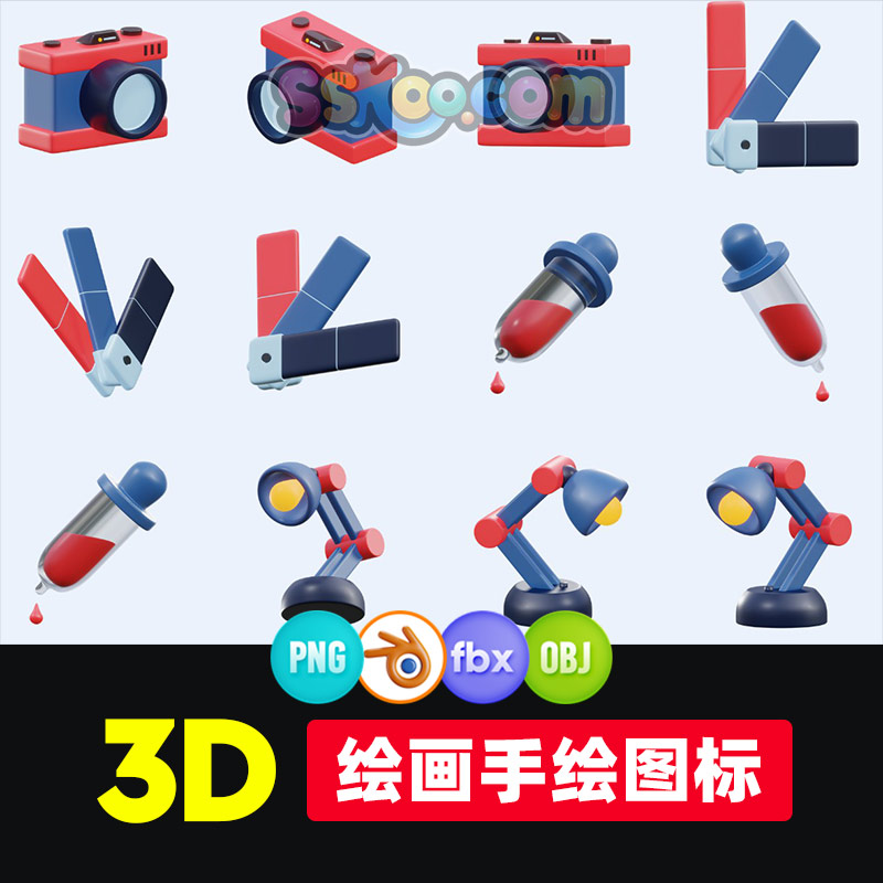 3D立体绘画手绘DIY工具颜料盘Blender模型APP网页PNG免扣图片素材