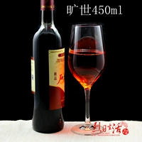 450 мл (H2318)