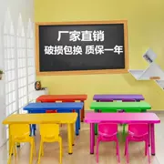 Cậu bé điều chỉnh bàn ghế trẻ em viết bàn kinh tế nhà ăn ghế đôi bàn đơn giản nhỏ bàn ghế - Phòng trẻ em / Bàn ghế