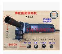 Аутентичный Bosch Machine C Угол Угол 45 градусов ручной поднятой