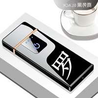 [Немецкая Сейко] фамилия Байджия - Луо