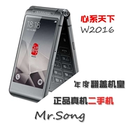 Được sử dụng SAMSUNG Samsung W2016 Original Chính Hãng Thông Minh Kinh Doanh Lật Điện Thoại Dual Card Telecom 4 Gam Giải Phóng Mặt Bằng