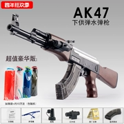 Dưới sự cung cấp súng nước Súng bắn điện AK47 có thể phóng trứng nước trẻ em trai thủ công lấy đạn mềm